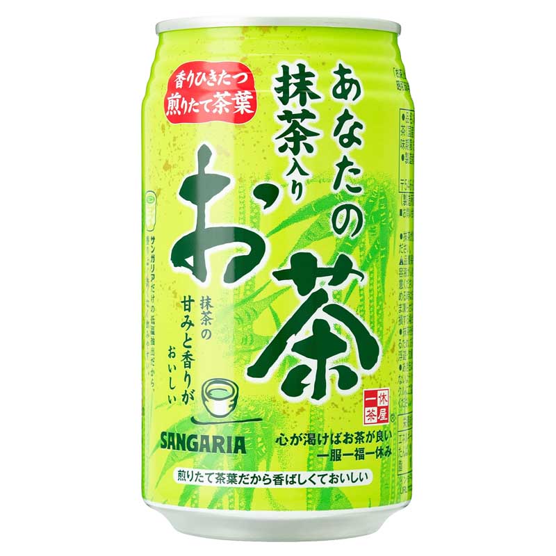 Thé Vert Anata No Matcha - Sangaria - 340ml