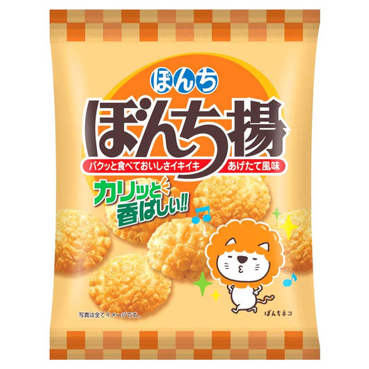 Bonchi-Age Senbei - 60g