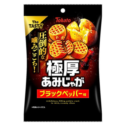 Gokuatsu Chunky Ami-Jaga Black Pepper - 45g