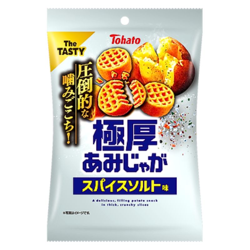 Gokuatsu Chunky Ami-Jaga Spice Salt - 45g