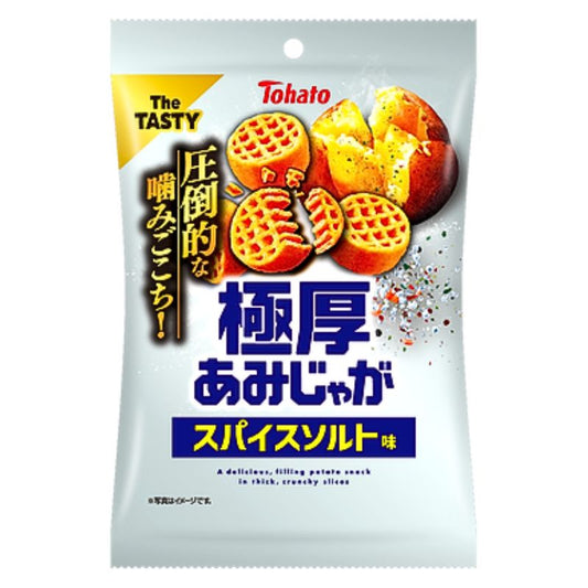 Gokuatsu Chunky Ami-Jaga Spice Salt - 45g