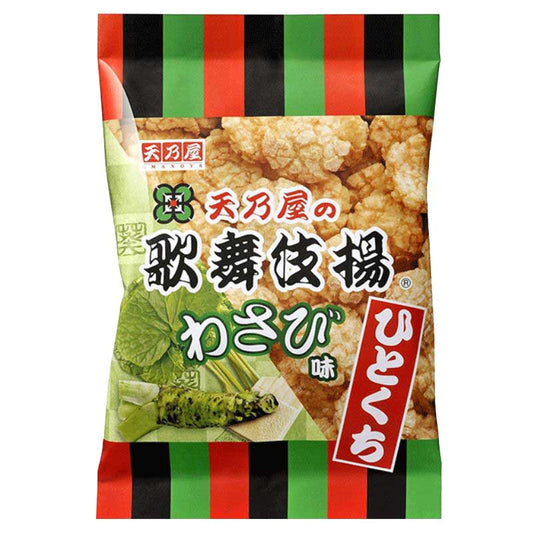Petit Kabuki-Age Wasabi - 54g